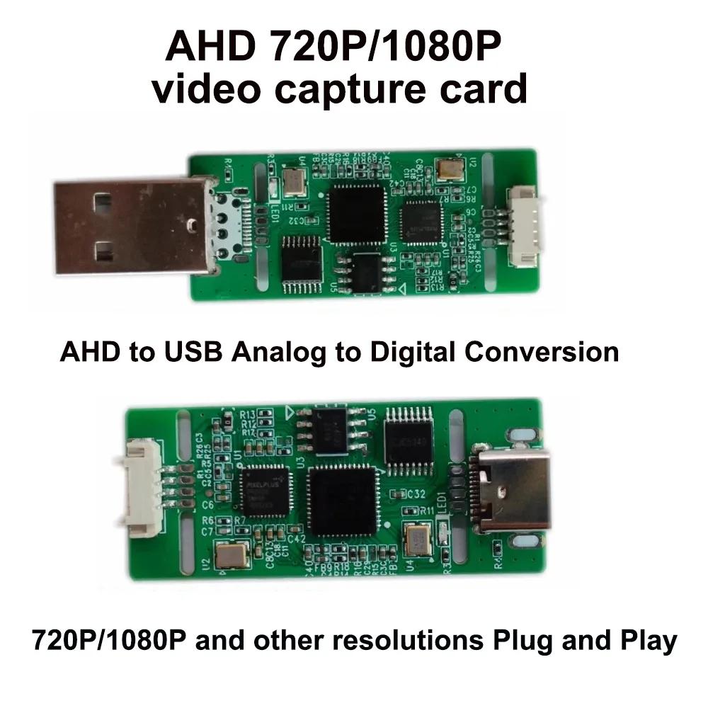 AHD to USB ĸó Ƴα ȣ- USB ī޶ , AHD to CŸ , UVC  ̺, ȵ̵  ÷  ÷